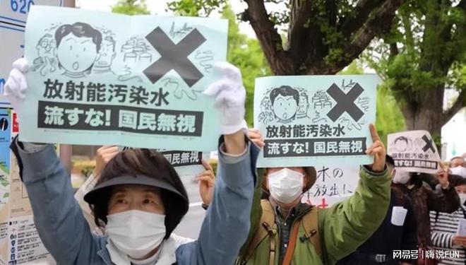 日本核污水排放真假_日本排放核污水水还能喝吗_日本核污水怎么排