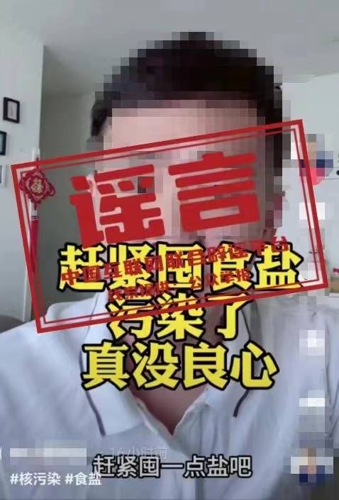 热门核污水视频_热门核污水视频_热门核污水视频