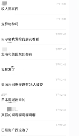 热门核污水视频_热门核污水视频_热门核污水视频