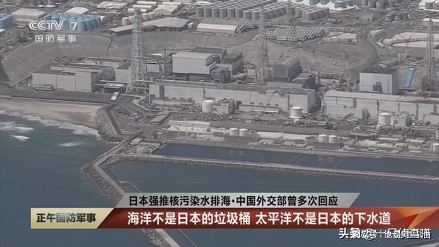 日本核废水排污_日本排放核污水事件脉络_日本排放核污水罪魁祸首