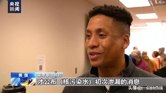 日本排放核污水事件脉络_日本核废水排污_日本排放核污水罪魁祸首