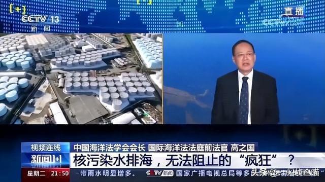 日本排放核污水事件脉络_日本排放核污水罪魁祸首_日本核废水排污