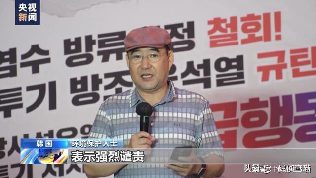 日本核废水排污_日本排放核污水事件脉络_日本排放核污水罪魁祸首