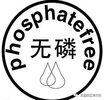 生活污水含磷_生活污水中含磷化合物主要是_污水中含磷高怎么处理