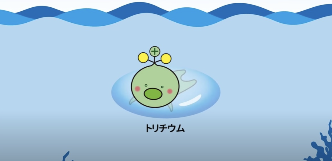 核污水排放计划_核污水排放概念股_核污水排放团队