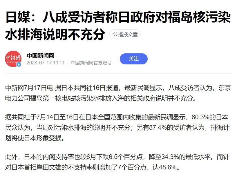 核污水排放团队_核污水排放概念股_核污水排放计划