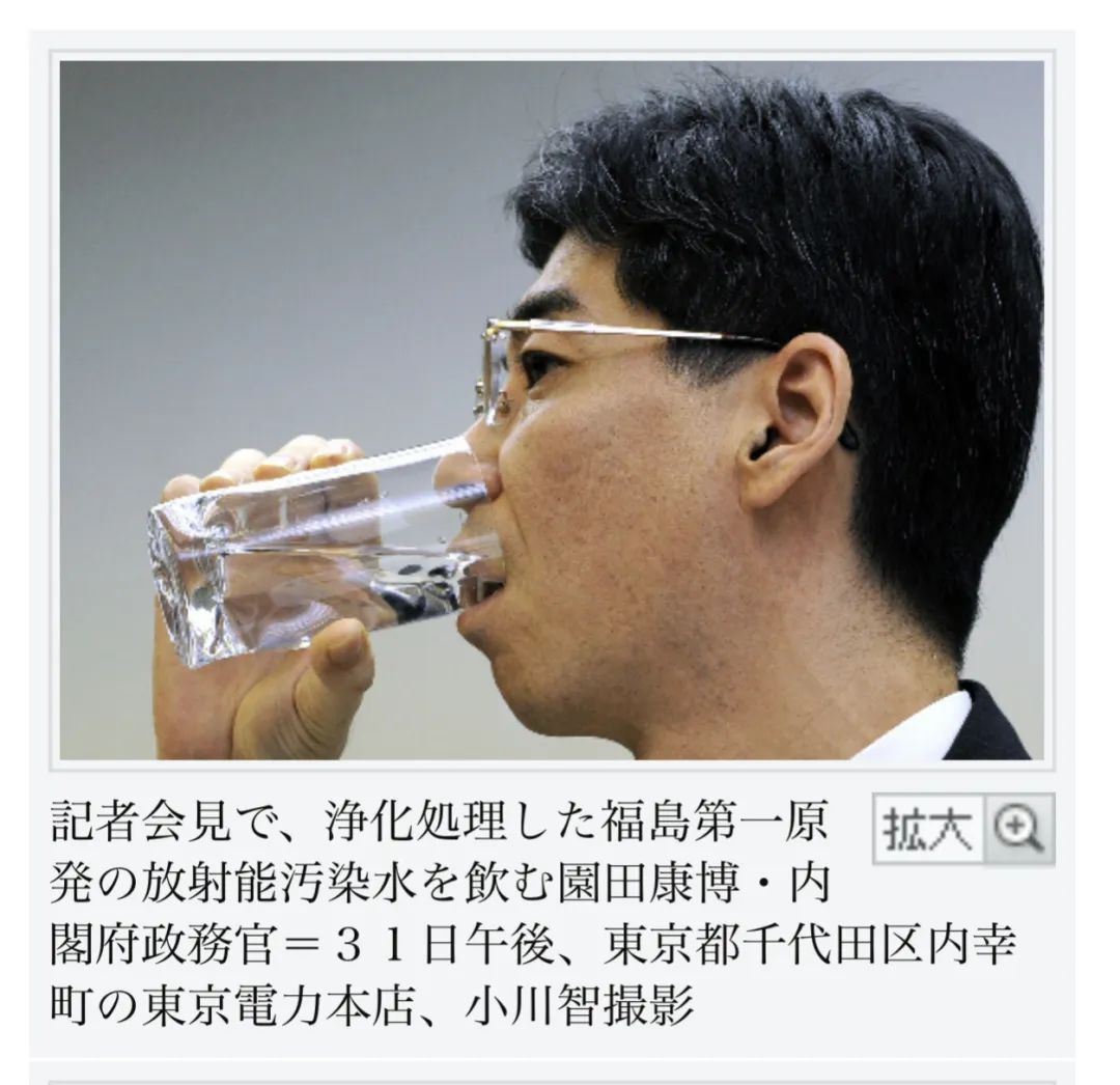 核污水排放团队_核污水排放概念股_核污水排放计划