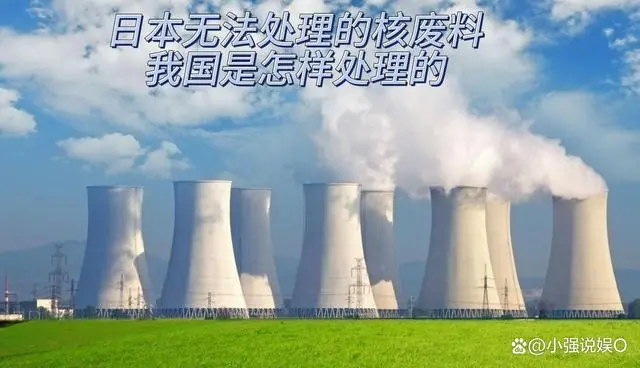 中国核废料处理技术太牛了_中国核废料解决方法_核废料处理技术突破
