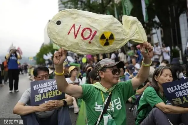 核污水排放标准_核污水排放团队_核污水排放