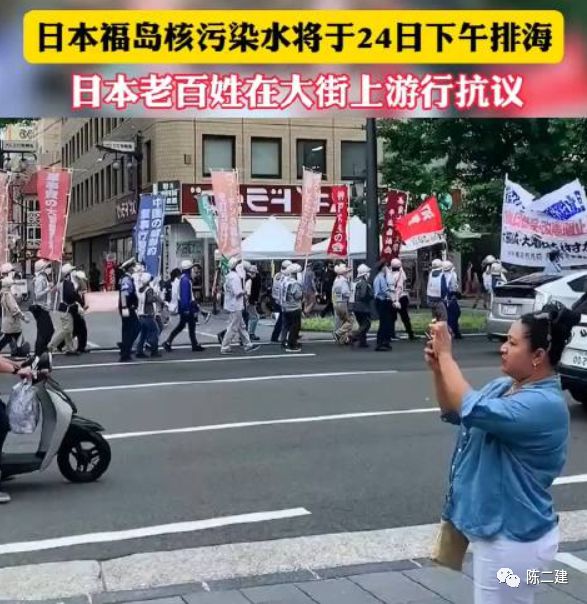 征服日本核污水_征服日本核污水_征服日本核污水