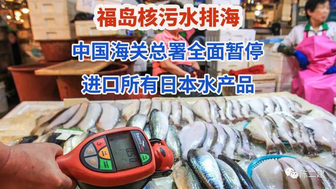 征服日本核污水_征服日本核污水_征服日本核污水