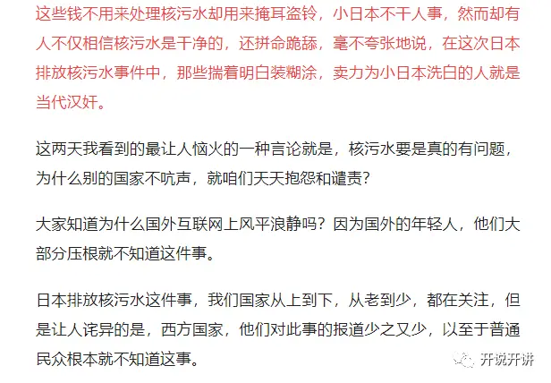 美国污水池核泄漏_在美国街头采访核污水_美国核污水泄漏