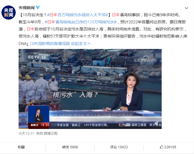 核废料处理新技术_核废料真的不能处理吗_核废料处理概念股