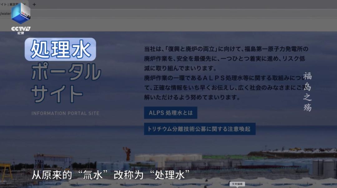 核污水排入海的危害_放核污水入海的人_核污水入海