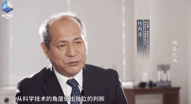 核污水入海_放核污水入海的人_核污水排入海的危害